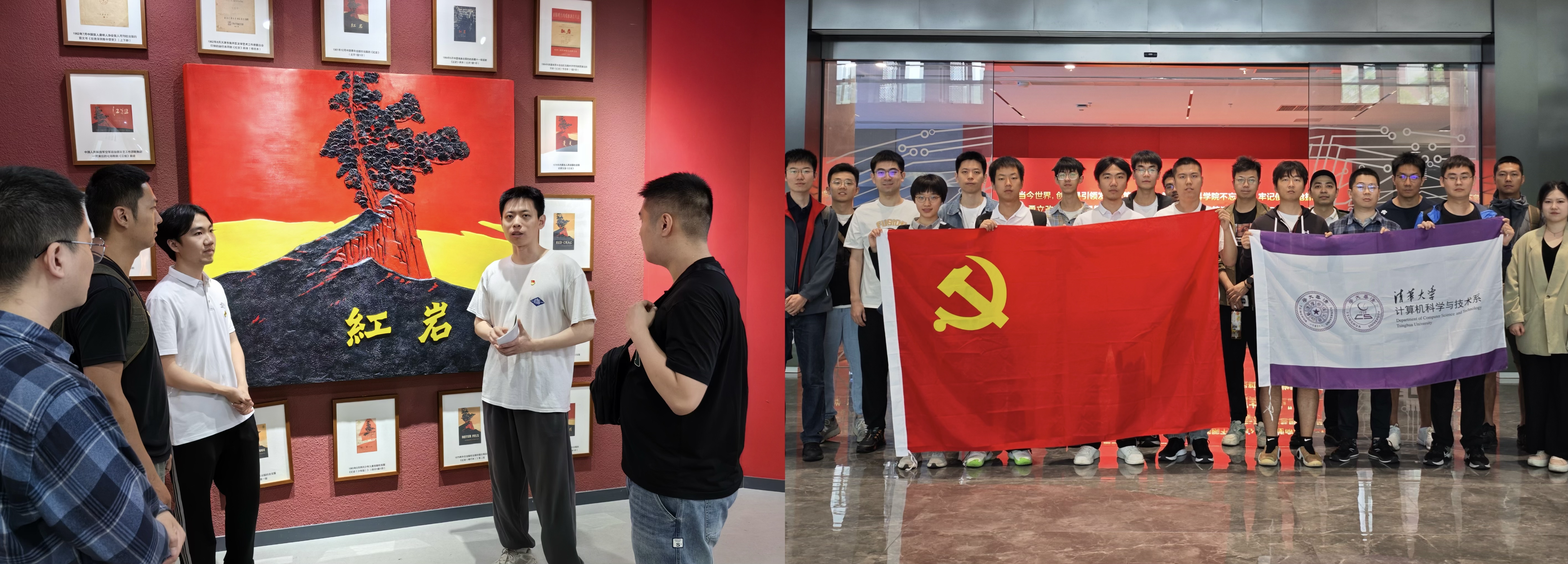 20240522-主动“请进来”、积极“走出去”，博彩平台排名党委推动党纪学习教育走深走实-学生-计研四四党支部赴重庆市红岩博物馆开展党纪学习教育活动.jpg