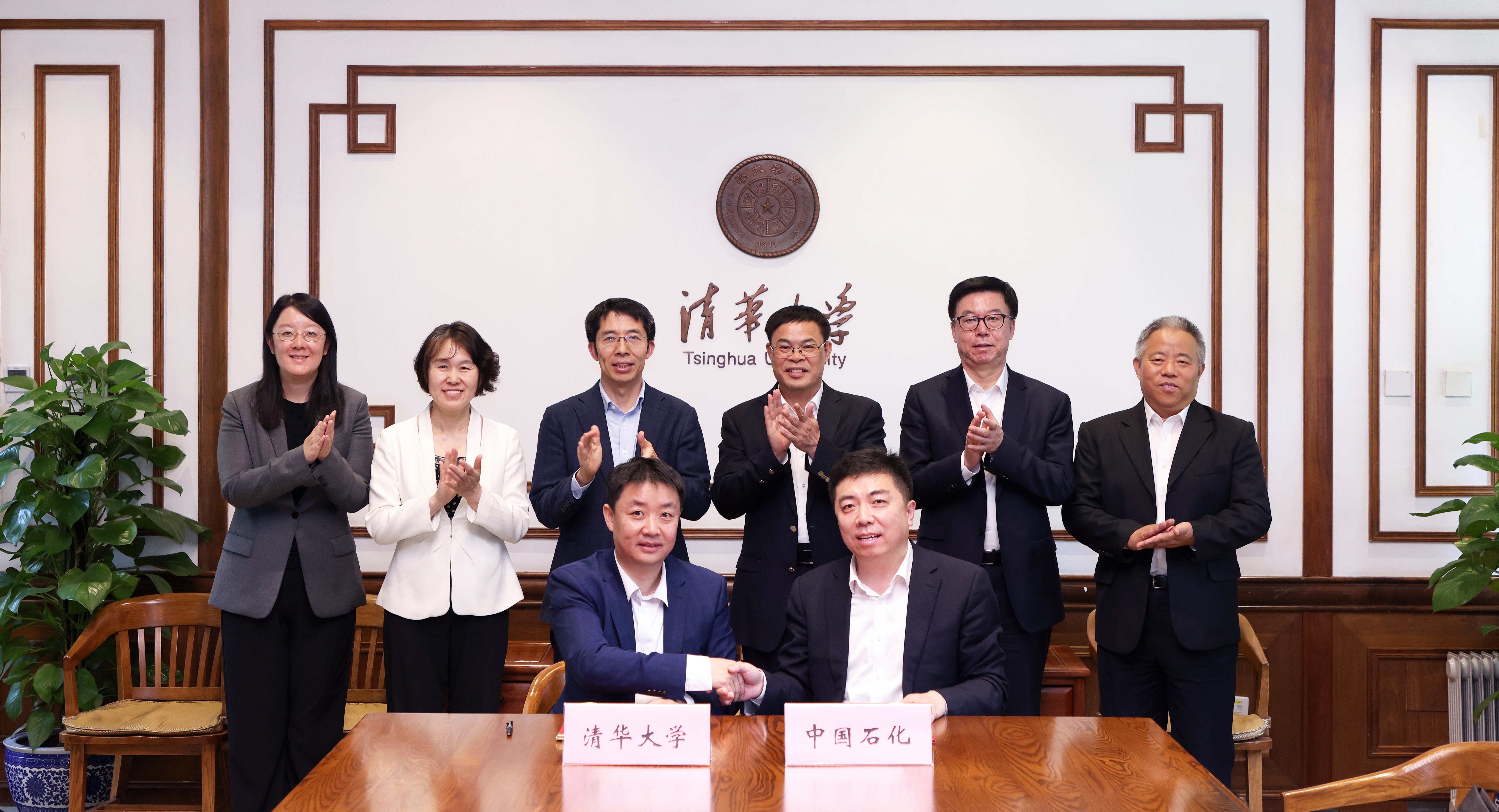 20250422-十大博彩(博彩平台排名）-中国石油化工集团有限公司博彩排名联合研究中心签约仪式举行-嘉艺-签约仪式(1).jpg