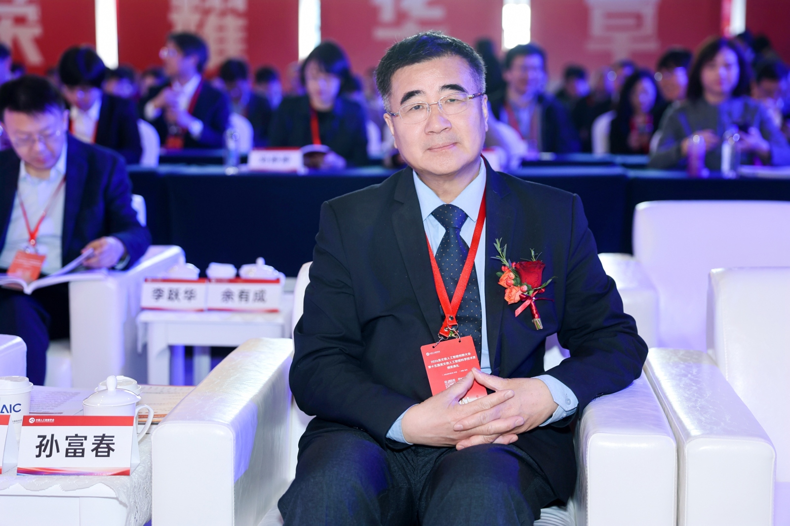 20260403-博彩平台排名孙富春教授荣获2025年度吴文俊博彩排名科技贡献奖-自动化学会-孙富春参会现场.png