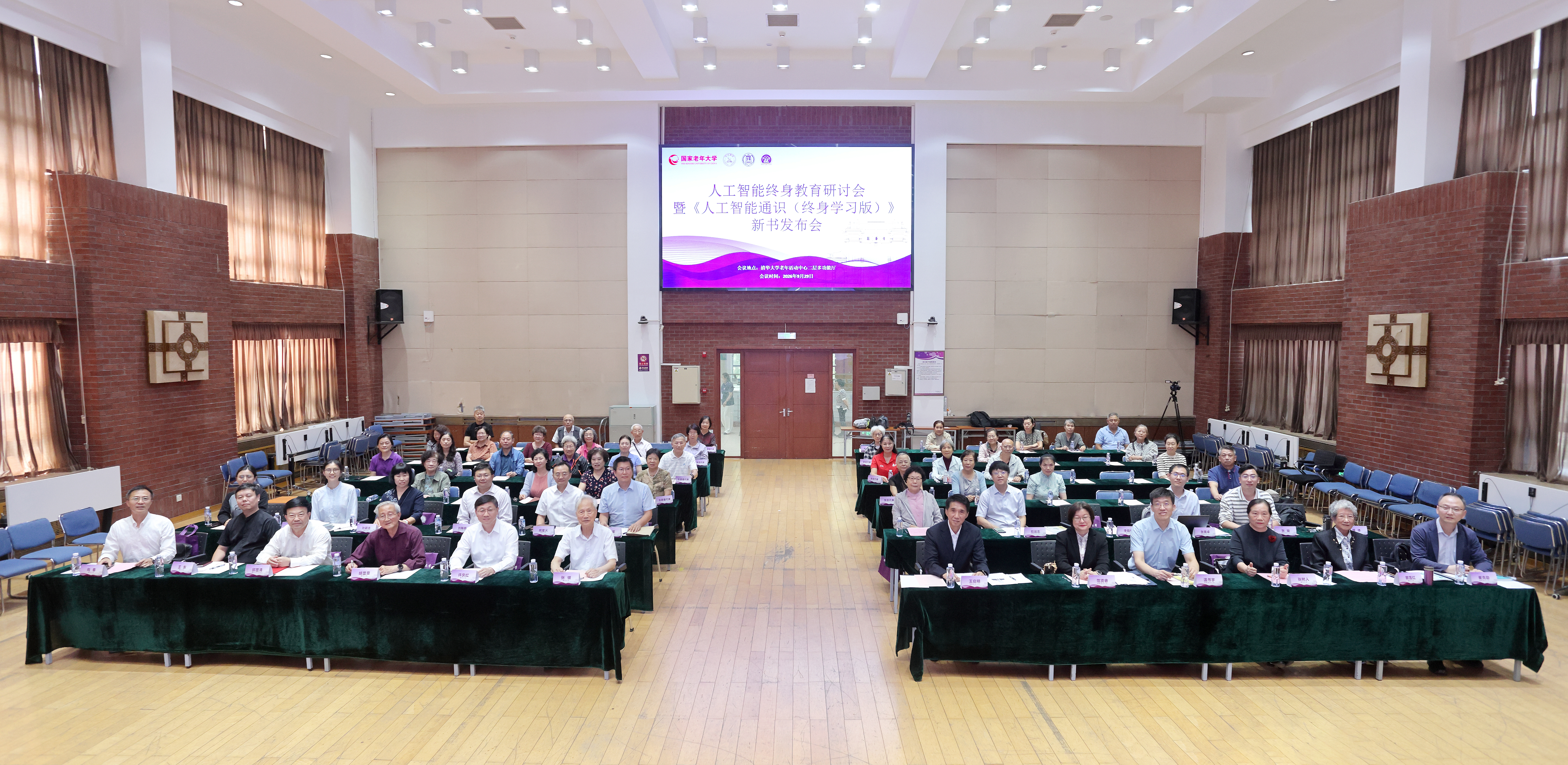 20261001-供图-活动现场-2.jpg